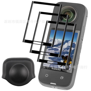 Panoramic camera silicone cover protection anti-scratch Insta360 ONE X3 curved tempered film lens protection accessories