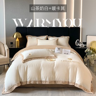 Thickened Warm High-end Carved Solid Color Milk Velvet Bed Cover Four-piece Set Class A Full-extinction Double Bed Sheet Four-piece Set