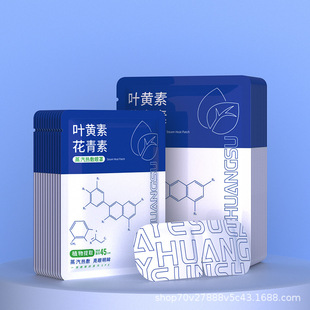 Steam Eye Mask Relieve Eye Fatigue Lutein Hot Compress Sleep Shading Office Student Party Sleep Eye Protection Fever
