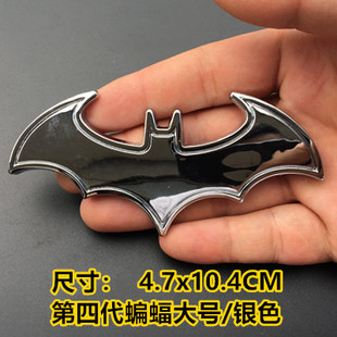 Автомобильная личность Бэтмен Модификация логотипа автомобиля Batman кузова