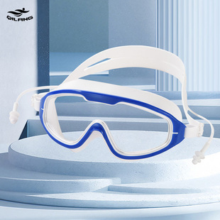 Adult swimming goggles cross-border anti-fog large frame one-piece mirror one-piece earplug swimming goggles soft silicone men's and women's diving goggles