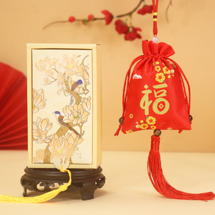 2024 New Dragon Boat Festival Small Sachet Sachet Bag Empty Bag Pendant Brocade Carry-on Small Pendant Company Event Gift