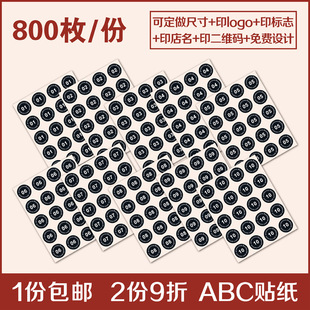 Lipstick Color Number Sticker Handmade Lipstick Marker Label Lipstick Lipstick Number Sticker Black 1-20 Label