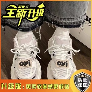 High-value Torre Shoes Women's Korean-style All-match 2023 New Spring and Autumn Thick Sole Lightweight Casual Sports White Shoes Single-layer Shoes