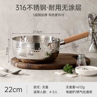 Stainless Steel Snow Pot Household Small Milk Pot Baby Food Supplementary Pot Non-stick Pot Noodle Cooking Soup Pot Induction Cooker Noodle Small Pot