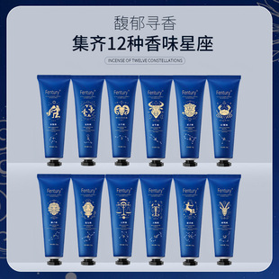 Fentury luxury fragrance moisturizing hand cream set box moisturizing hand cream hand gift box live broadcast