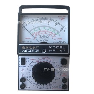 Nanjing Electric Meter Factory Jinchuan MF47 Internal Magnetic Pointer Multimeter Student Teaching Instrument Voltmeter