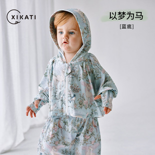 Xikati Boys and Girls Sun Protection Clothing Baby Children Summer Thin Baby Poncho UV Protection Skin Coat