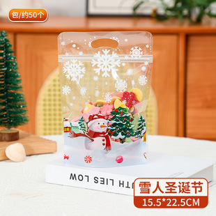 Snowflake crisp packaging bag cartoon self-sealing bag baking food packaging self-standing bag cookies candy packaging bag