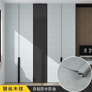 Cabinet stickers wardrobe wood grain self-adhesive solid wood table wardrobe furniture door renovation bedroom thickened wallpaper manufacturer