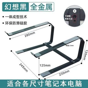 Новый подставка для ноутбука двухслойная игра