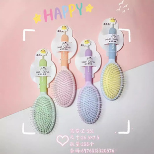 Candy color air cushion massage comb cartoon ribs air bag comb half round head fluffy high cranial top hair comb wholesale