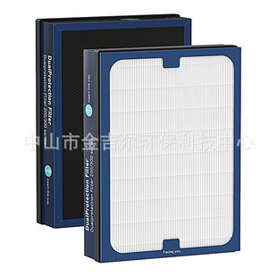 Подходим с Bruyal Blueair Classic 200/300 активированный уголь дезодорирующий очиститель воздуха