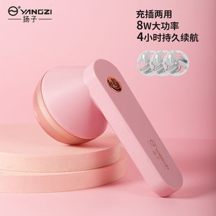 Hair Ball Trimmer Rechargeable Scraping and Sucking Hair Ball Shaving and Ticking Machine Clothes Household Hair Ball Removal Artifact