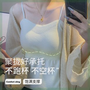 2025 Spring and Summer Pleated Slim Base Camisole Inner Wear Outer Wear Beauty Back Underwear Bra Integrated Pad All-Match
