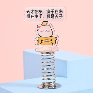 Cartoon Car Spring Acrylic Shaker Customized Anime Peripheral Desktop Car Acrylic Shaking Head Ornaments