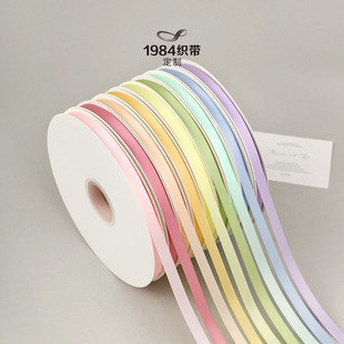 1984 Thin Ribbon 1cm Macaron Solid Color Cake Ribbon Large Roll Decoration Fresh Flower Bundle Hair Accessories Diy Packaging Ribbon