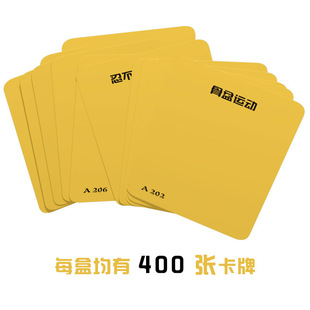 Yellow card board game card adult leisure party fun mouth gun entertainment funny poker game card party artifact