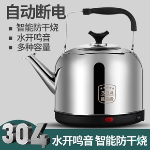 304 Stainless Steel Electric Kettle Large Capacity Kettle Dry Burning Automatic Power Off Insulation Household Electric Kettle Water Kettle