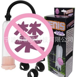 Male negative pressure exerciser Amazon aircraft cup trainer masturbation self-booster exerciser