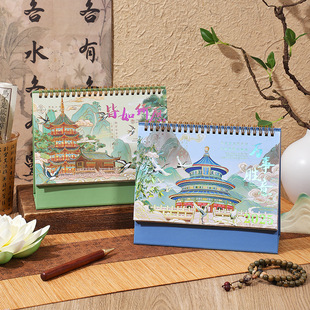 See Eslite 2025 Ink Dyeing Pavilion Series-Calendar for Desk Students