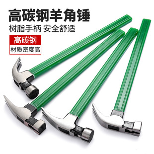 High-strength resin insulated handle claw hammer woodworking special multi-function nail hammer anti-slip hammer with magnet tool