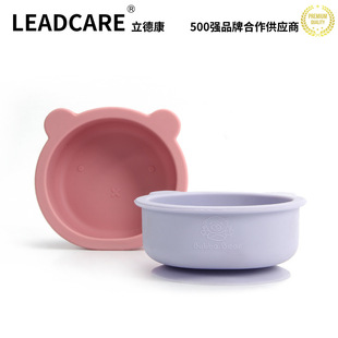 Silicone Baby Bowl Drop-Resistant, Hot-Resistant, Displacement-Resistant Food-Grade Suction Bowl Special for Baby Tableware