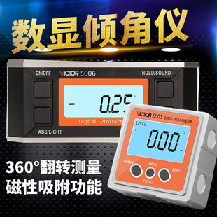 Victor Digital Inclinometer VC5005/5006 Angle Ruler with Magnetic Goniometer Level Inclination Box