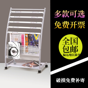 Newspaper Rack Book and Newspaper Rack Clip Magazine Rack Promotional Materials Floor Display Storage Simple Storage Single Page Newspaper Rack