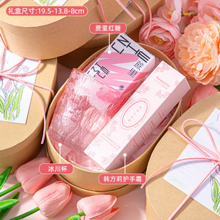 38 March 8th Women's Day Gifts to Female Employees Customers Practical Gifts Goddess Festival Accompanying Gifts Small Senior Gift Boxes