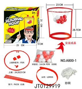 Adult trick toy manufacturers wholesale shooting Baba toilet fishing stool game head stool basketball