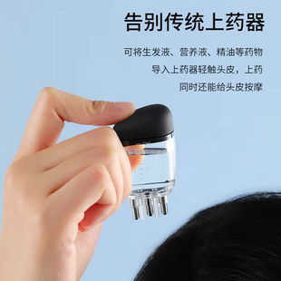 Scalp applicator head essential oil ball massage hair dressing liquid hair massager applicator applicator artifact