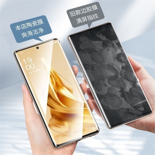 Применимо vivox100 закаленная пленка полноэкранный VIVOX100pro керамическая пленка X90S анти-подглядывание ultra анти-синий свет