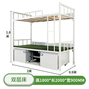 14 Types of Camps, Bunk Bed, Bunk Bed, Bunk Bed, Single Bed, Study Table, Study Chair
