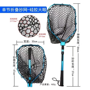 Foldable retractable copy net aluminum alloy hand copy net rubber net fly fishing net large silicone large mesh copy net