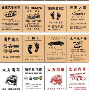 Wholesale Disposable Car Floor Mat Paper, Kraft Paper Floor Mat, Car Wash Shop Foot Paper, Universal Foot Mat Paper