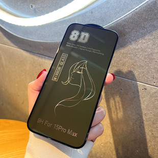Применимо iphone15promax закаленная пленка Apple 148D красоты зеркальная пленка 12 зеркальная поверхность 11 гальваника HD 13