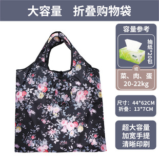 New Polyester Bundle Pocket Large Waterproof and Dustproof Folding Shopping Bag Simple Advertising Drawstring Backpack Bag