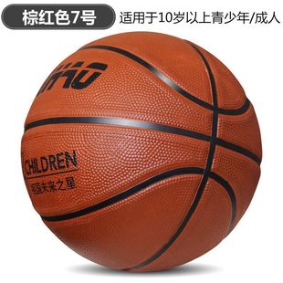Children's Basketball No.3, No.4, No.5, No.7 Kindergarten Pupils Youth Outdoor Wear-resistant Soft Rubber Blue