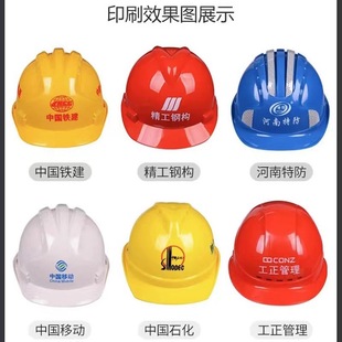 Safety helmet site construction helmet national standard breathable abs glass fiber reinforced plastic thickened site safety helmet printing logo