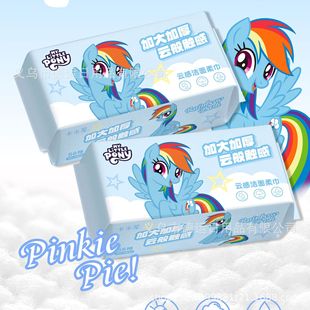 Pony Polly Genuine Authorized Disposable Cotton Soft Towel Thickened Extra Large Cartoon Face Cleansing Soft Towel