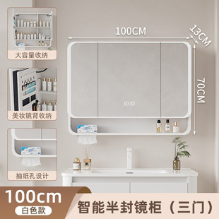Rounded Mirror Cabinet with Beauty Rack Paper Hole Bathroom Cabinet Combination Space Aluminum Sink Sink Ceramic All-in-One Basin