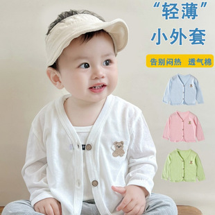 Baby Sun Protection Clothing Small Month Age Infants' Western-style Coat Summer Thin Breathable Air-conditioning Shirt Cardigan for Women and Boys