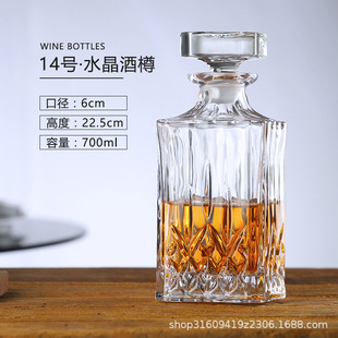 European-style Crystal Glass Wine Bottle with Lid Sealed Wine Bottle Wine Storage Wine Utensils Household Whisky Wine Bottle Red Wine Bottle