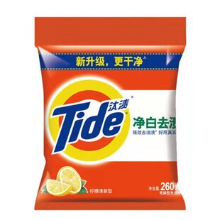 Tide Laundry Detergent 260g*20 Bags, Whitening, Stain Removal, Low Foaming, Easy to Bleach, Company E-Commerce Welfare, One Piece Drop Shipping, Free Shipping