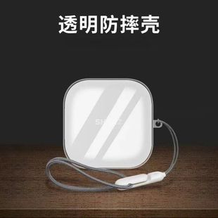 Suitable for Shokz Shaoyin OpenFit 2 Transparent Protective Shell All-inclusive Shaoyin Comfort Ring T920 Headset Cover