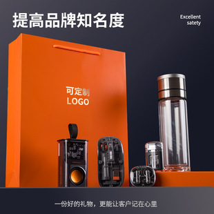 Cyberpunk Transparent Mecha Wind Business Gift suit Science and Technology Accompanying Gift Box Annual Meeting Gift Formulation logo
