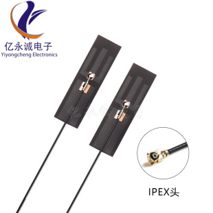 2.4g 5G 5.8G dual-frequency antenna built-in FPC flexible board antenna patch ipex antenna 3/4/5/8dbi
