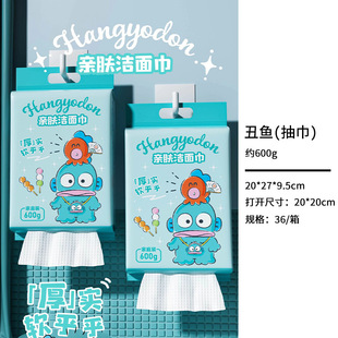 Sanrio cotton soft towel pumping towel Pearl pattern disposable face towel family clothes hanging soft towel genuine authorization