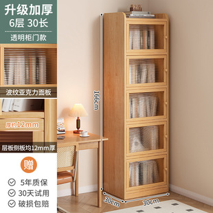 Solid Wood Bookcase Desk Side Small Cabinet Household Floor-Standing Dustproof Storage Narrow Cabinet Living Room Storage Low Cabinet Wall Bookshelf
